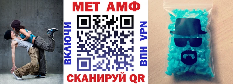 АМФЕТАМИН VHQ  Калуга 