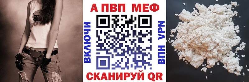 Alfa_PVP VHQ  Калуга 