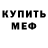 КЕТАМИН VHQ Tim Decock
