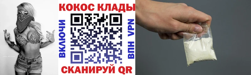 закладка  нарко площадка какой сайт  Cocaine Колумбийский  Калуга 
