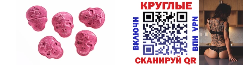 продажа наркотиков Калуга Экстази VHQ