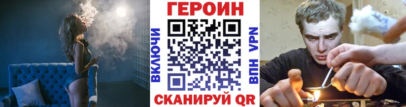 Героин афганец  Калуга 