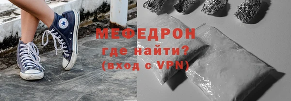 скорость mdpv Богородск