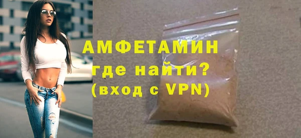 скорость mdpv Богородск