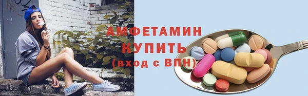 скорость mdpv Богородск