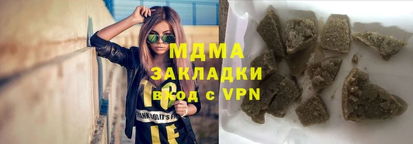 скорость mdpv Богородск
