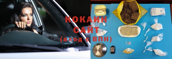 скорость mdpv Богородск