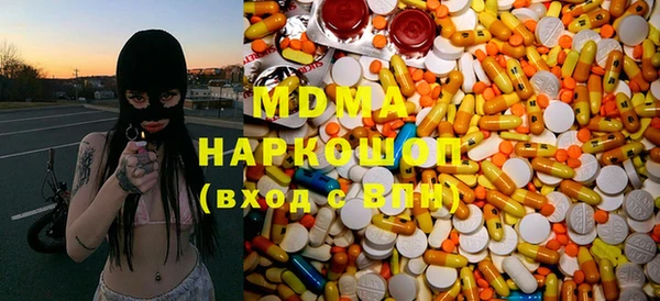 МДМА Богданович