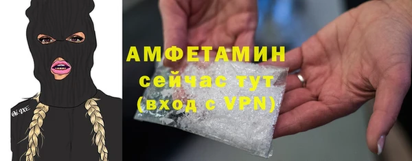 скорость mdpv Богородск