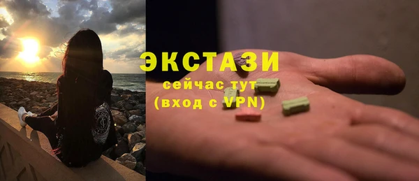 скорость mdpv Богородск