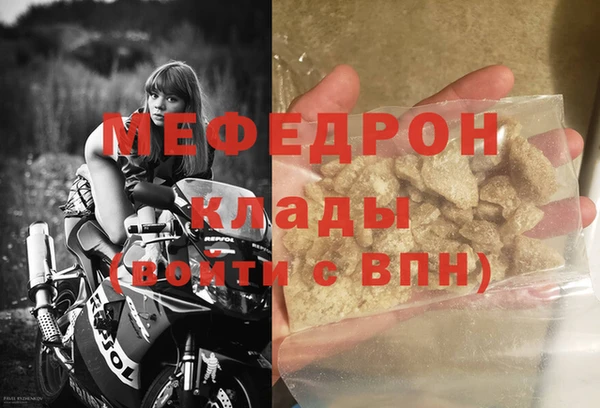 МДМА Богданович