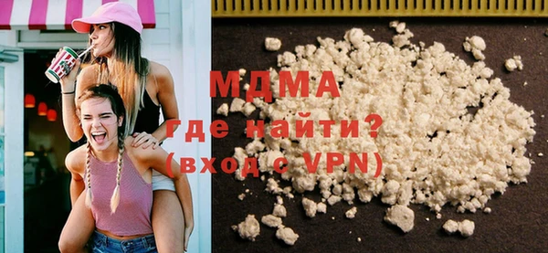 МДМА Богданович