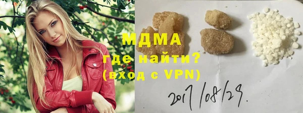 скорость mdpv Богородск