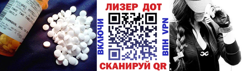 LSD-25 экстази кислота  цена наркотик  Калуга 