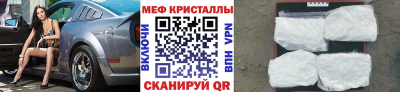 Меф  Калуга