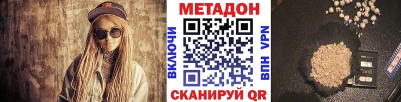 mega как войти  Калуга  Метадон кристалл  наркота 