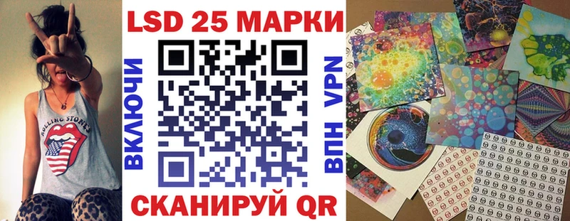 Марки 25I-NBOMe 1500мкг  Калуга 